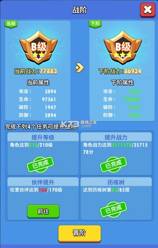 超元气火柴人 v1.5.4 手游官方版 超元气火柴人 v1.5.4 手游官方版