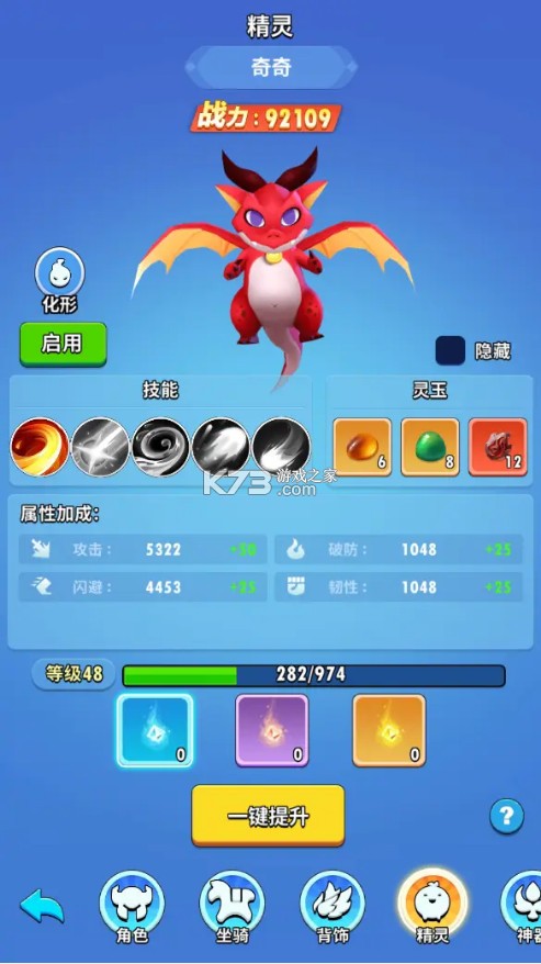 超元气火柴人 v1.5.4 手游官方版 超元气火柴人 v1.5.4 手游官方版