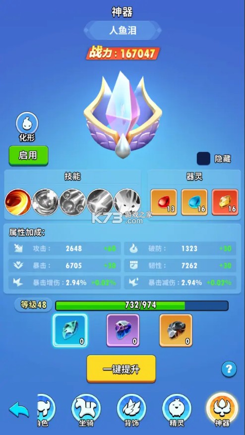 超元气火柴人 v1.5.4 手游官方版 超元气火柴人 v1.5.4 手游官方版