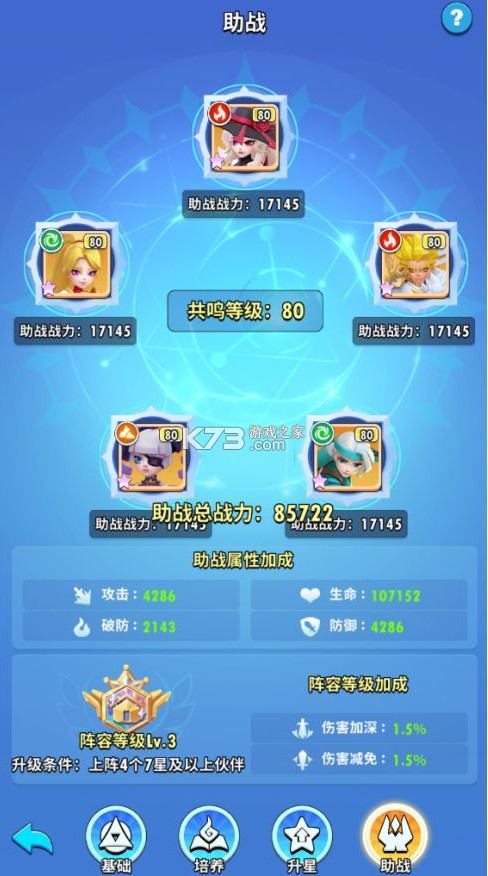 超元气火柴人 v1.5.4 九游版 超元气火柴人 v1.5.4 九游版