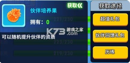 超元气火柴人 v1.5.4 九游版 超元气火柴人 v1.5.4 九游版
