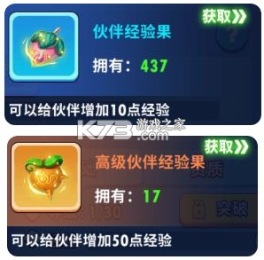 超元气火柴人 v1.5.4 九游版 超元气火柴人 v1.5.4 九游版