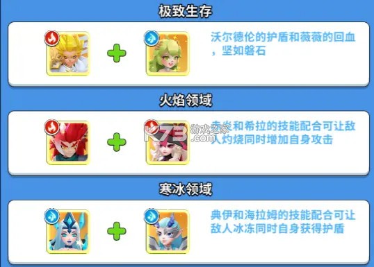 超元气火柴人 v1.5.4 九游版 超元气火柴人 v1.5.4 九游版