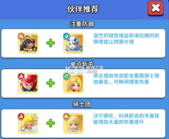 超元气火柴人 v1.5.4 九游版 超元气火柴人 v1.5.4 九游版