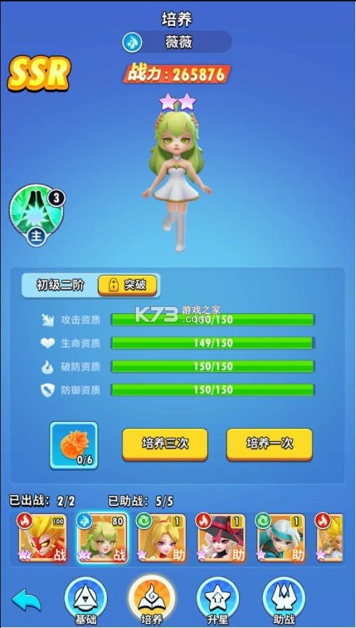 超元气火柴人 v1.5.4 九游版 超元气火柴人 v1.5.4 九游版