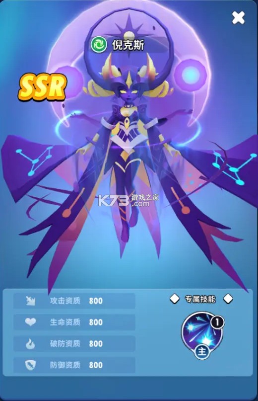 超元气火柴人 v1.5.4 九游版 超元气火柴人 v1.5.4 九游版