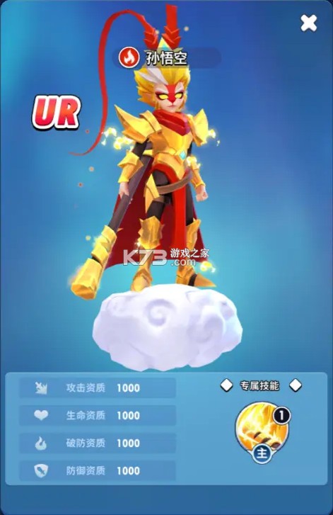 超元气火柴人 v1.5.4 九游版 超元气火柴人 v1.5.4 九游版