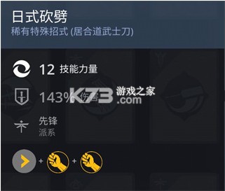 暗影格斗2 v2.41.6 官方正版下载 暗影格斗2 v2.41.6 官方正版下载