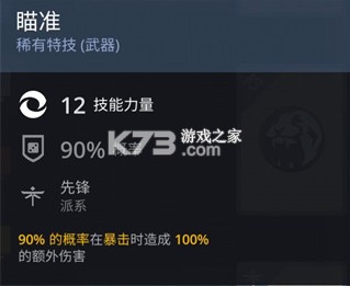 暗影格斗2 v2.41.6 官方正版下载 暗影格斗2 v2.41.6 官方正版下载