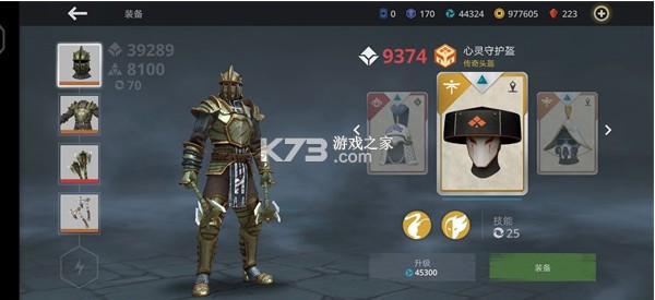 暗影格斗2 v2.41.0 下载