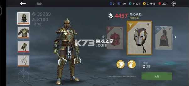 暗影格斗2 v2.41.0 下载