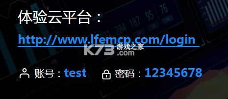 云联物通 v4.5.0 app下载