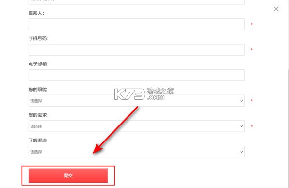 云联物通 v4.5.0 app下载