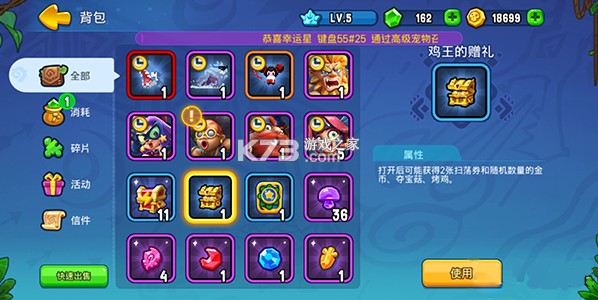 野蛮人大作战2 v1.0.115 下载官方版 野蛮人大作战2 v1.0.115 下载官方版