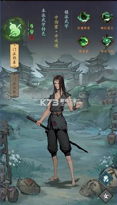 我的神功 v1.1.4 果盘版