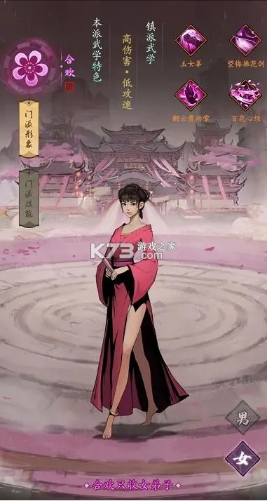 我的神功 v1.1.4 果盘版