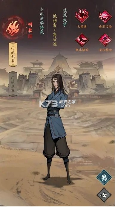 我的神功 v1.1.4 果盘版