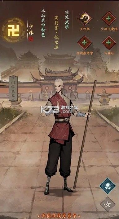 我的神功 v1.1.4 果盘版