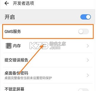 谷歌服务框架 v25.10.33 2025最新版本