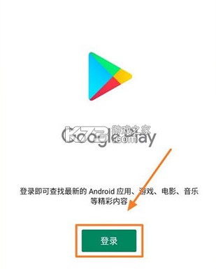 谷歌服务框架 v25.10.33 2025最新版本
