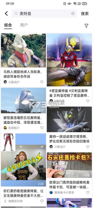 抖音精选 v33.1.0 app下载