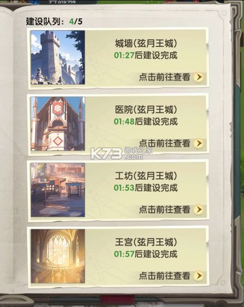 银鸦之梦 v0.0.2502181757 九游版