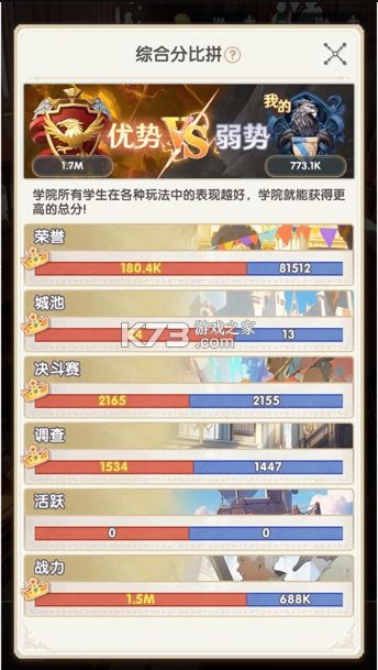 银鸦之梦 v0.0.2502181757 九游版