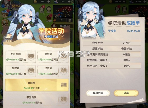 银鸦之梦 v0.0.2502181757 九游版