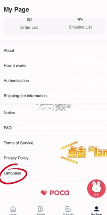 poca小卡市场 v4.0.1 安装包最新版