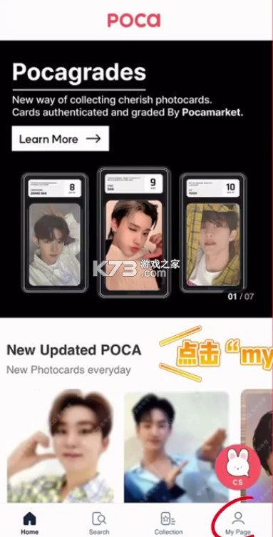 poca小卡市场 v4.0.1 安装包最新版