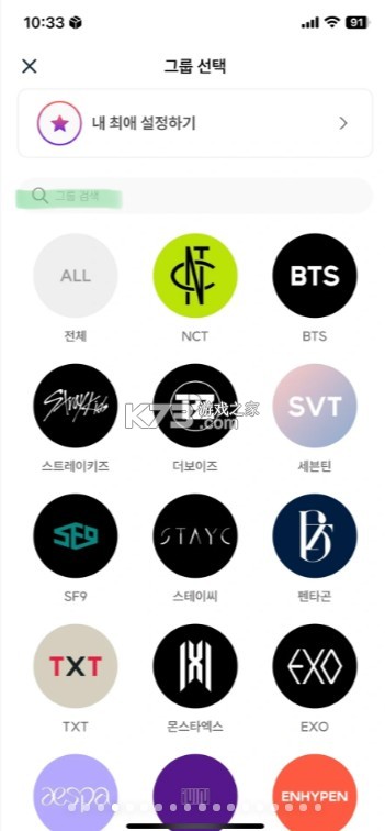 poca小卡市场 v4.0.1 安装包最新版