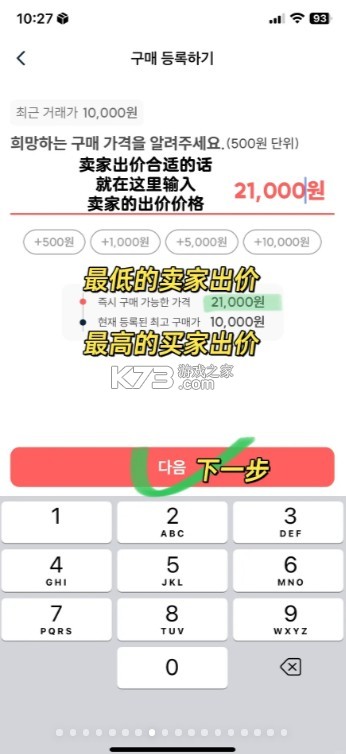 poca小卡市场 v4.0.1 安装包最新版
