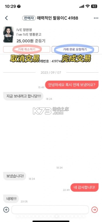 poca小卡市场 v4.0.1 安装包最新版