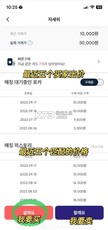 poca小卡市场 v4.0.1 安装包最新版