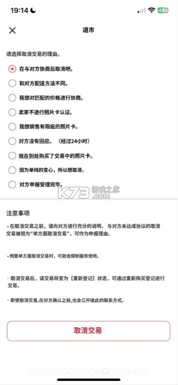 poca小卡市场 v4.0.1 安装包最新版