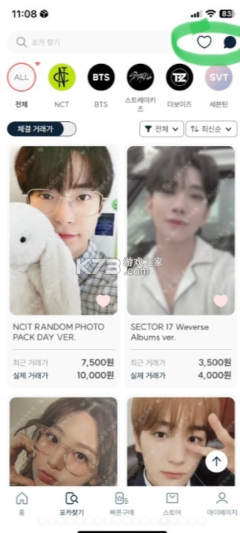 poca小卡市场 v4.0.1 安装包最新版