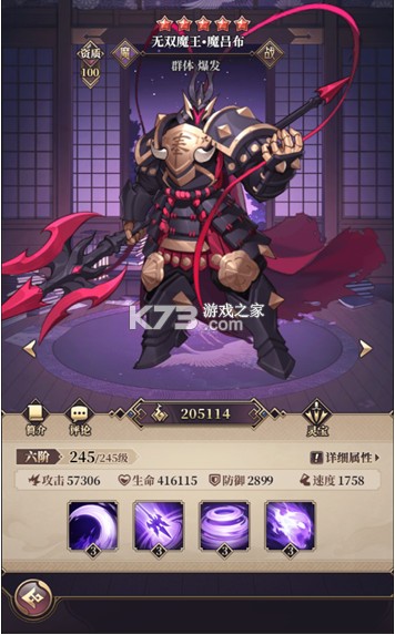 远征将士 v1.0.0 0.1折五神魔免费升级版