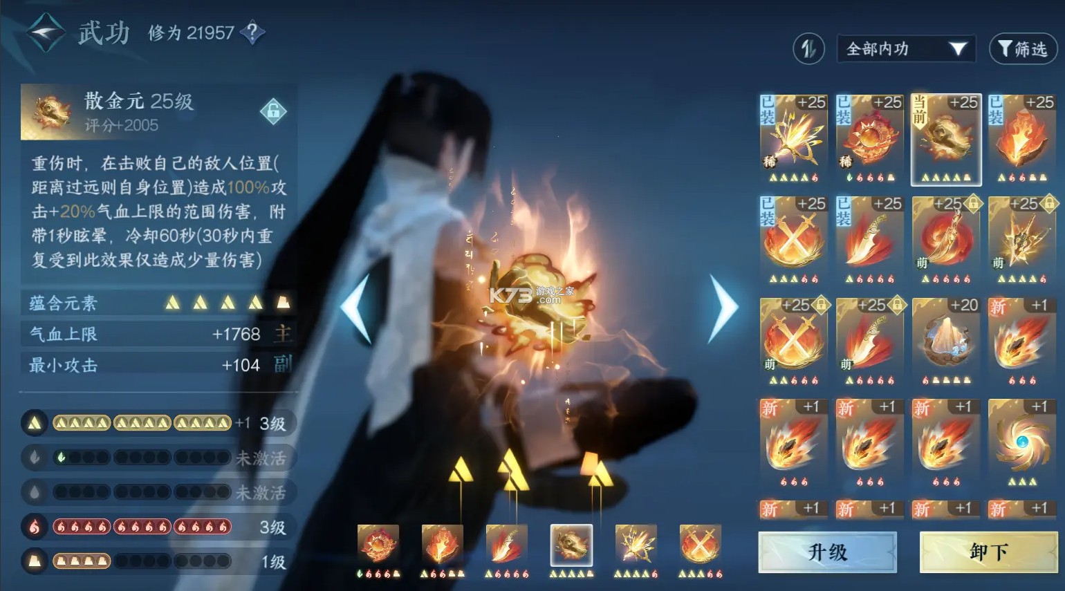 逆水寒 v2.2.4 云游戏下载(云・逆水寒)