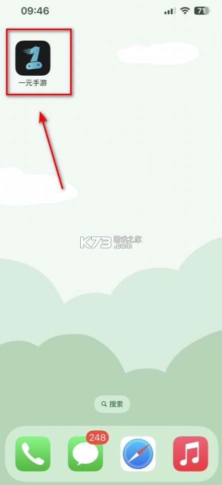 1元手游 v4.9.0 0.1折版