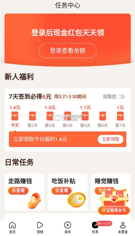 有柿 v11.8.5 官方下载