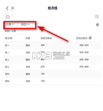 高途高中规划 v4.99.94 app官方版