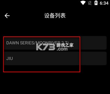 水月雨 v1.3.12 耳机app下载(moondrop link) 水月雨 v1.3.12 耳机app下载(moondrop link)