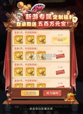 神州豪侠 v1.0.0 0.1折一梦江湖 神州豪侠 v1.0.0 0.1折一梦江湖