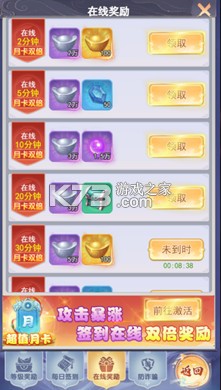 神州豪侠 v1.0.0 0.1折一梦江湖 神州豪侠 v1.0.0 0.1折一梦江湖