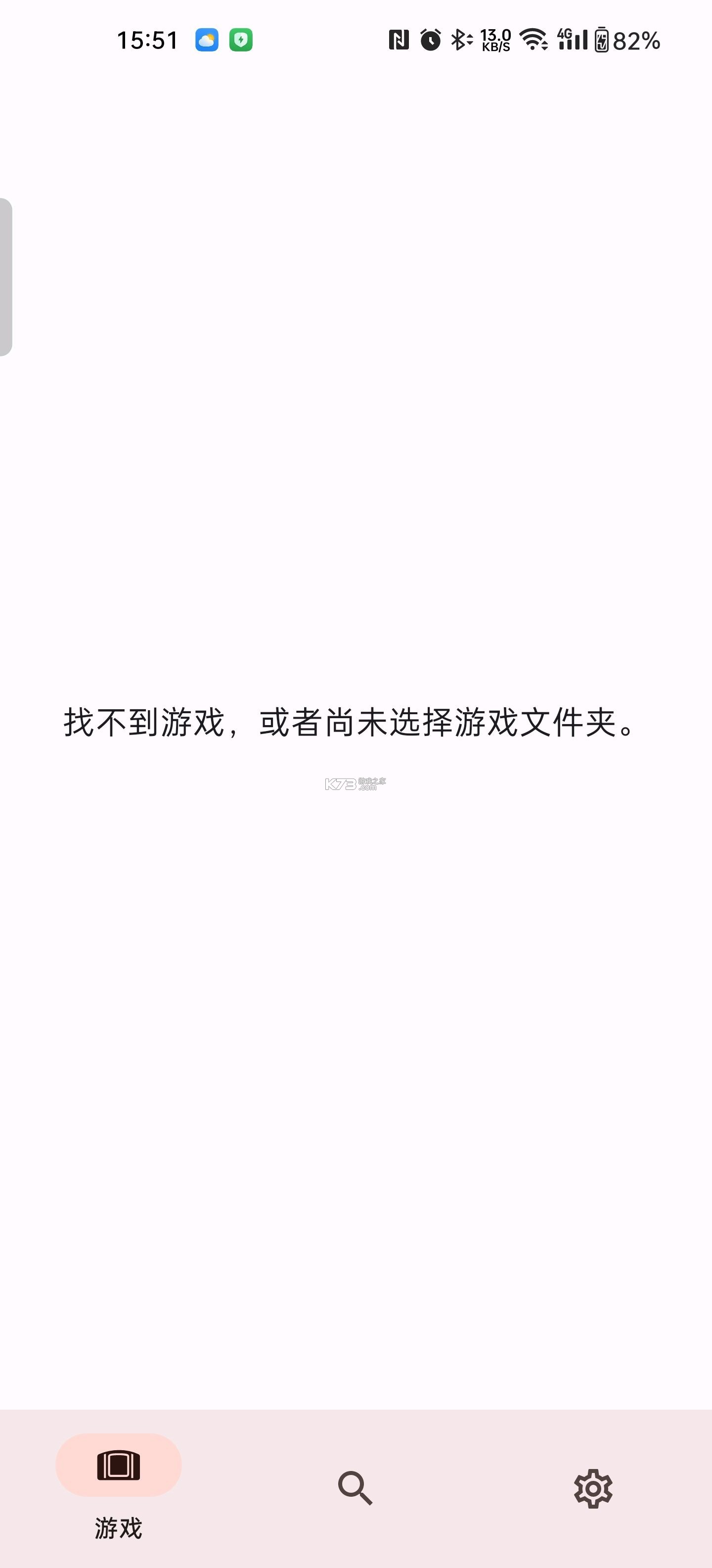 suyu模拟器 v0.0.3 安卓版 suyu模拟器 v0.0.3 安卓版