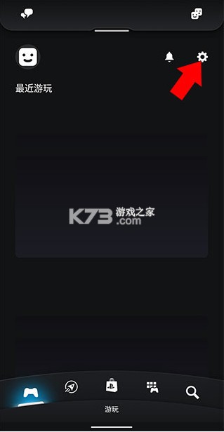 PlayStation App v25.3.0 官方版下载