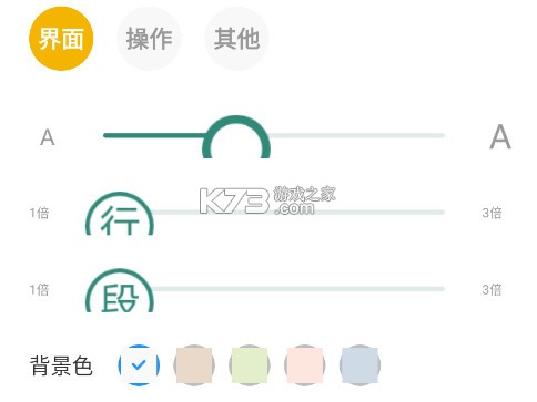 东南小说 v1.4.08 app下载 东南小说 v1.4.08 app下载