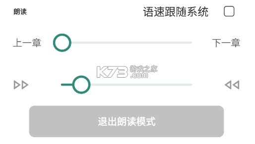 东南小说 v1.4.08 app下载 东南小说 v1.4.08 app下载