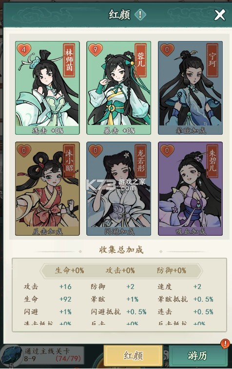 空岛护卫队 v1.0 手游 空岛护卫队 v1.0 手游