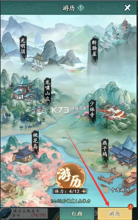 空岛护卫队 v1.0 手游 空岛护卫队 v1.0 手游